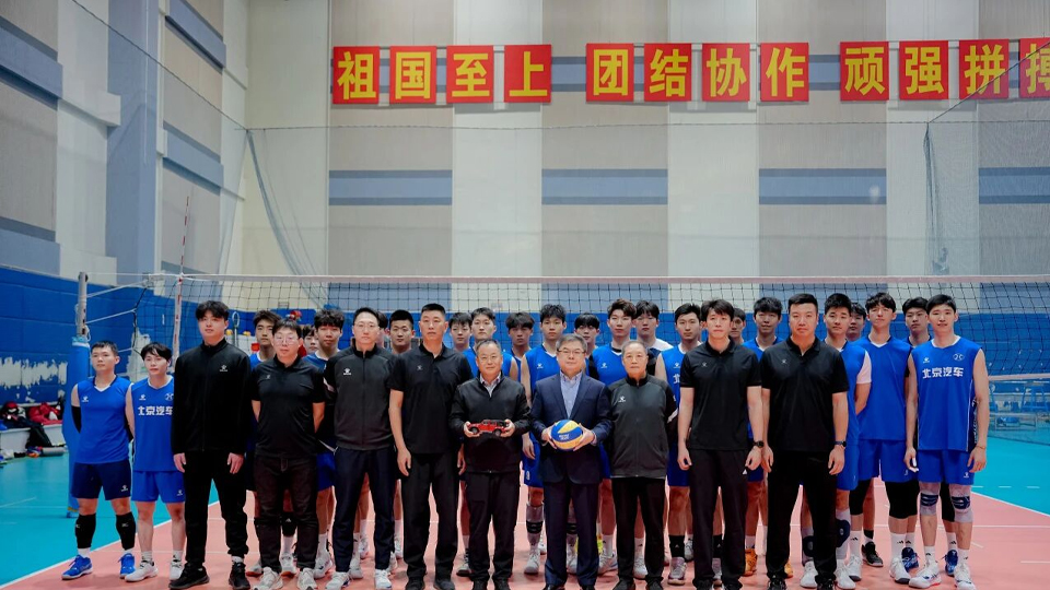 新陣容 新戰袍 | 北京北汽排球隊新賽季出征